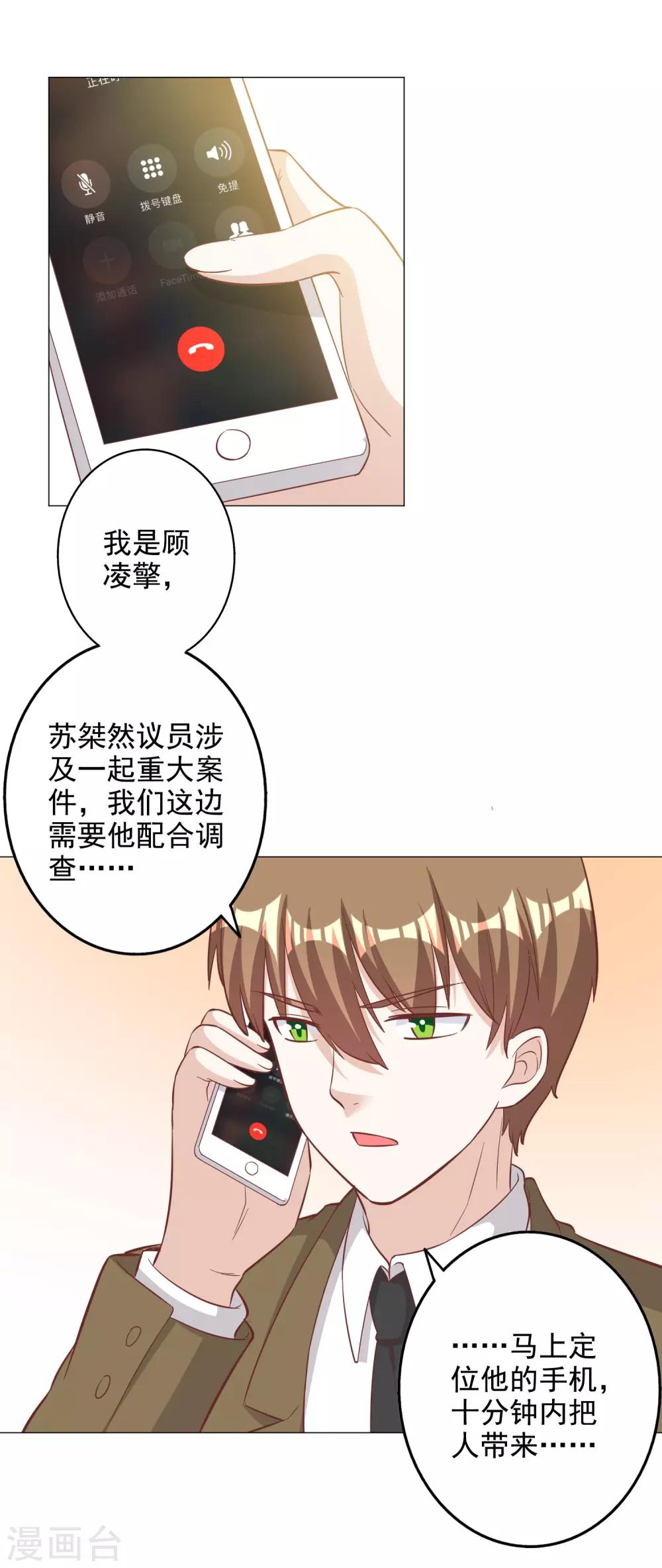 第130话14