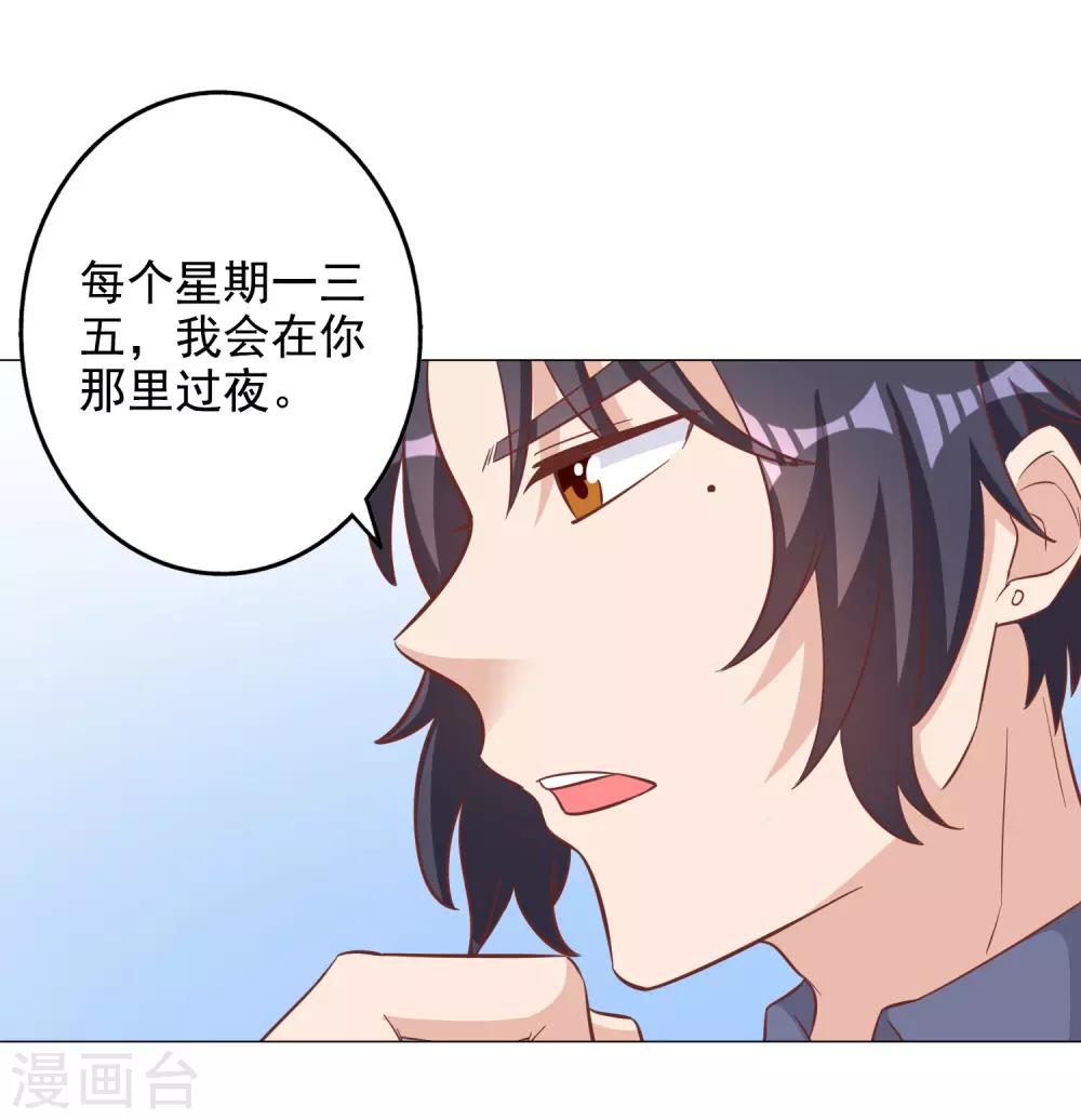 第130话17