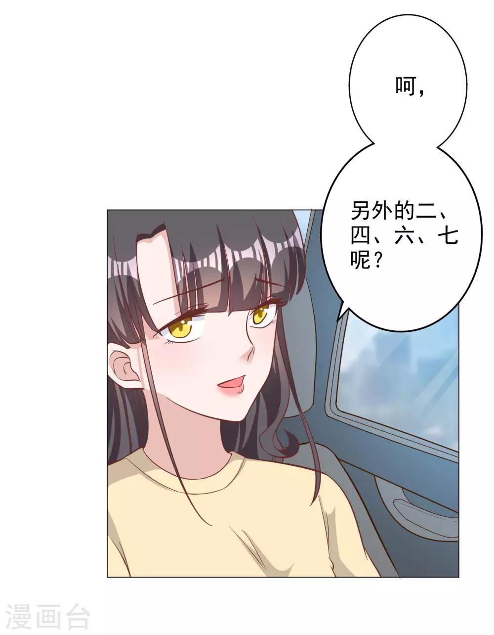 第130话18