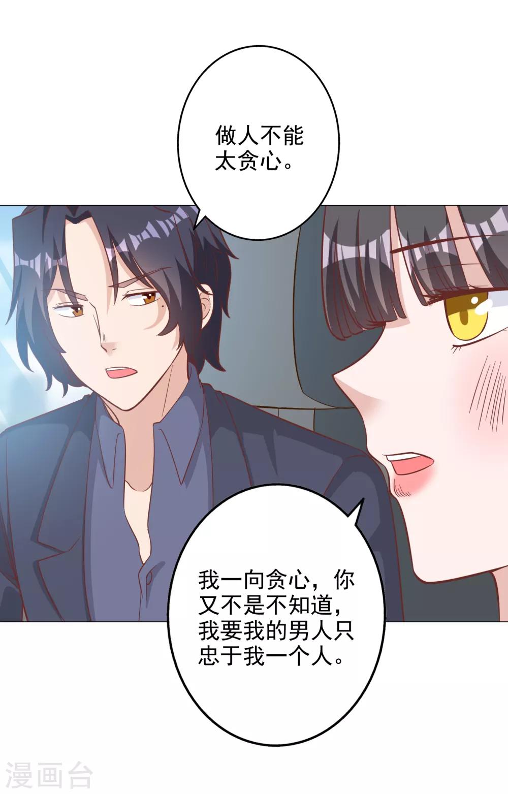 第130话19
