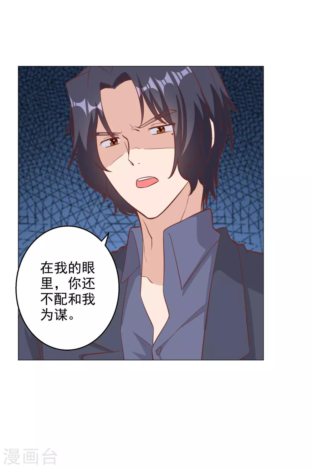 第130话21
