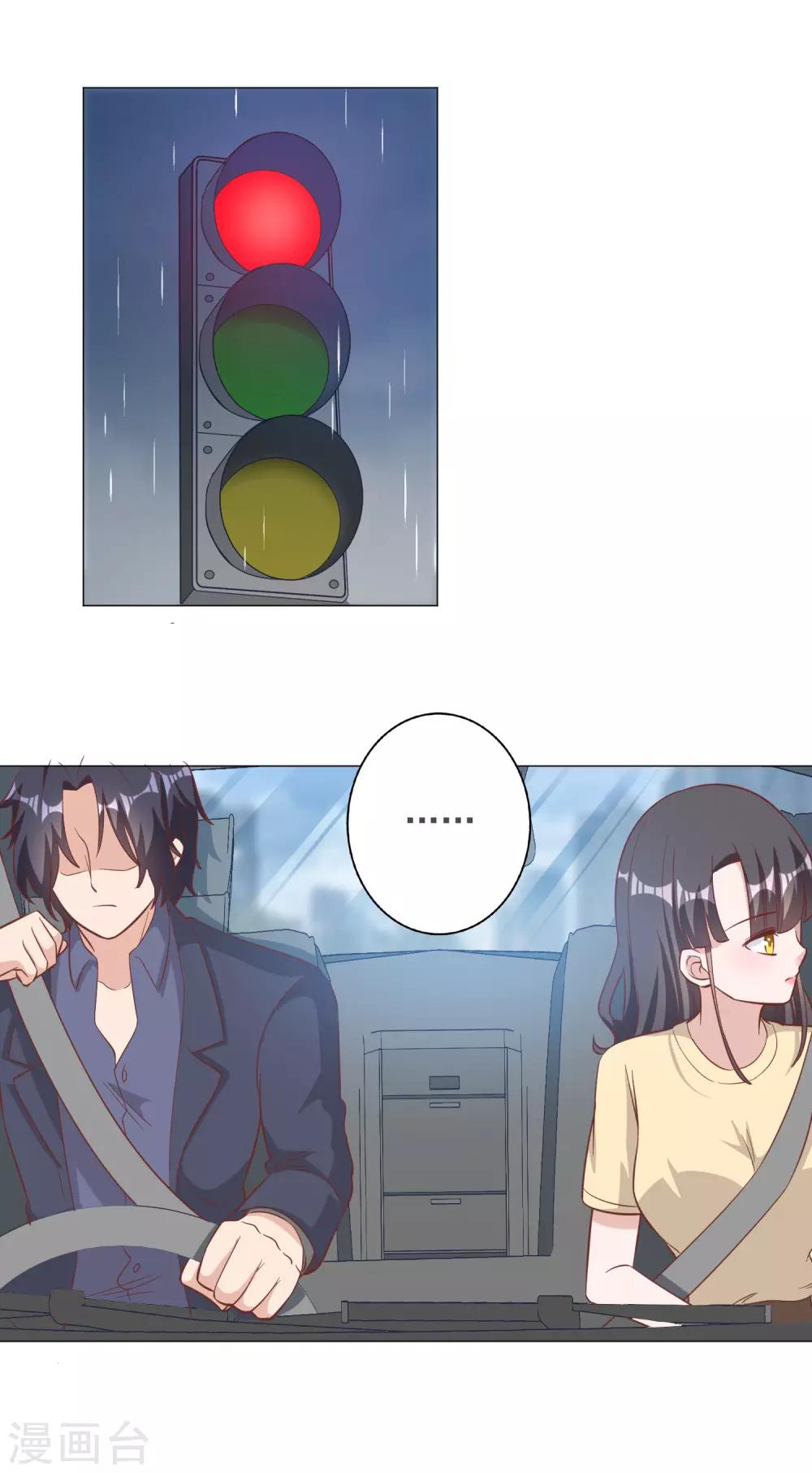 第130话23