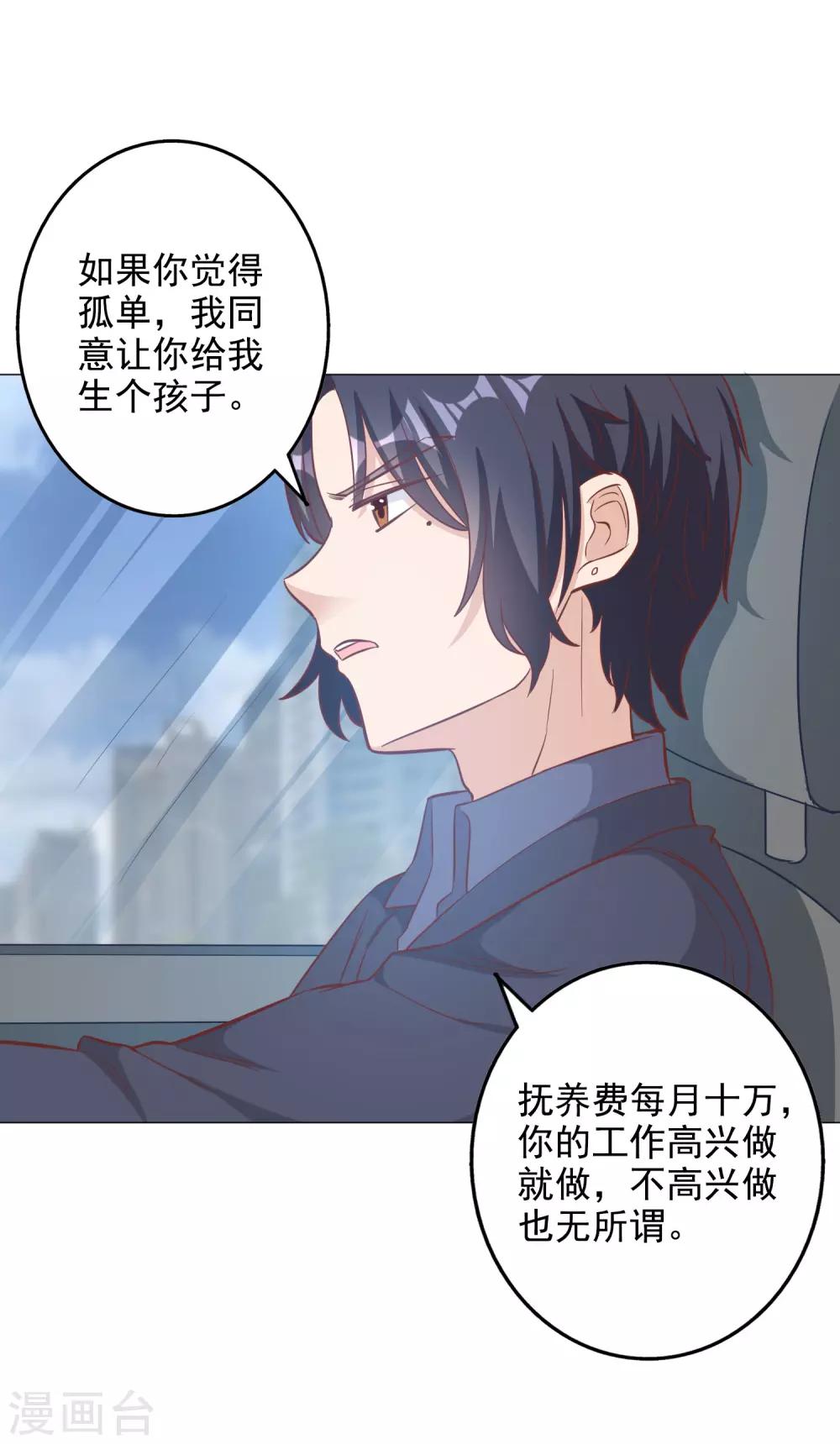 第130话24