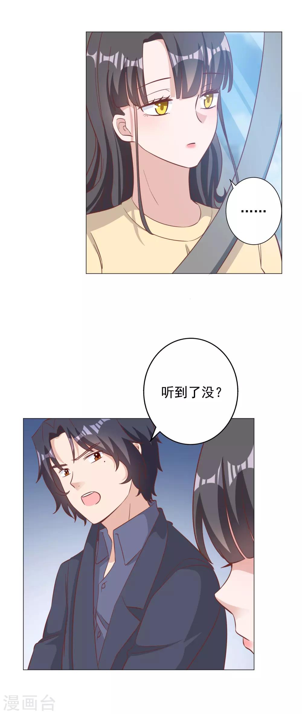 第130话25