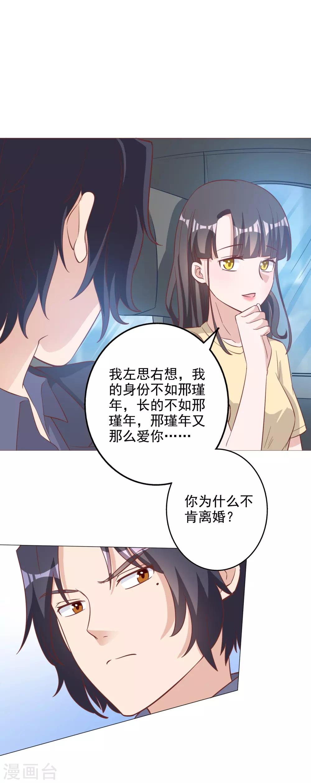 第130话26
