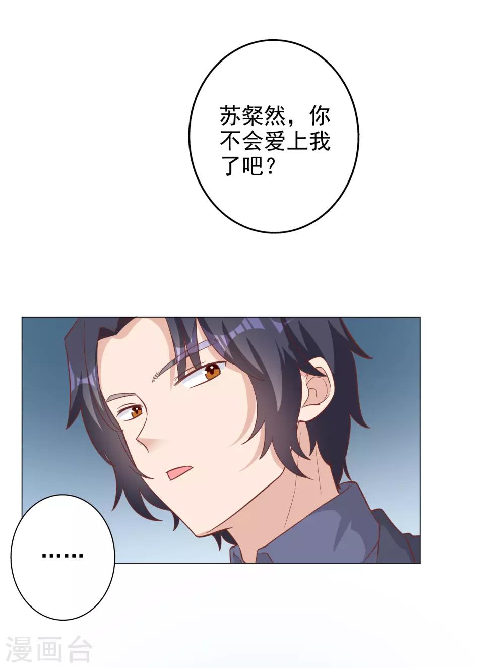 第130话29