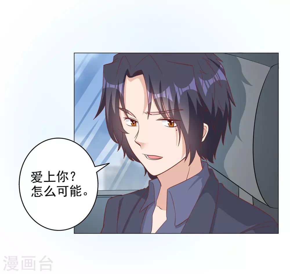第130话30