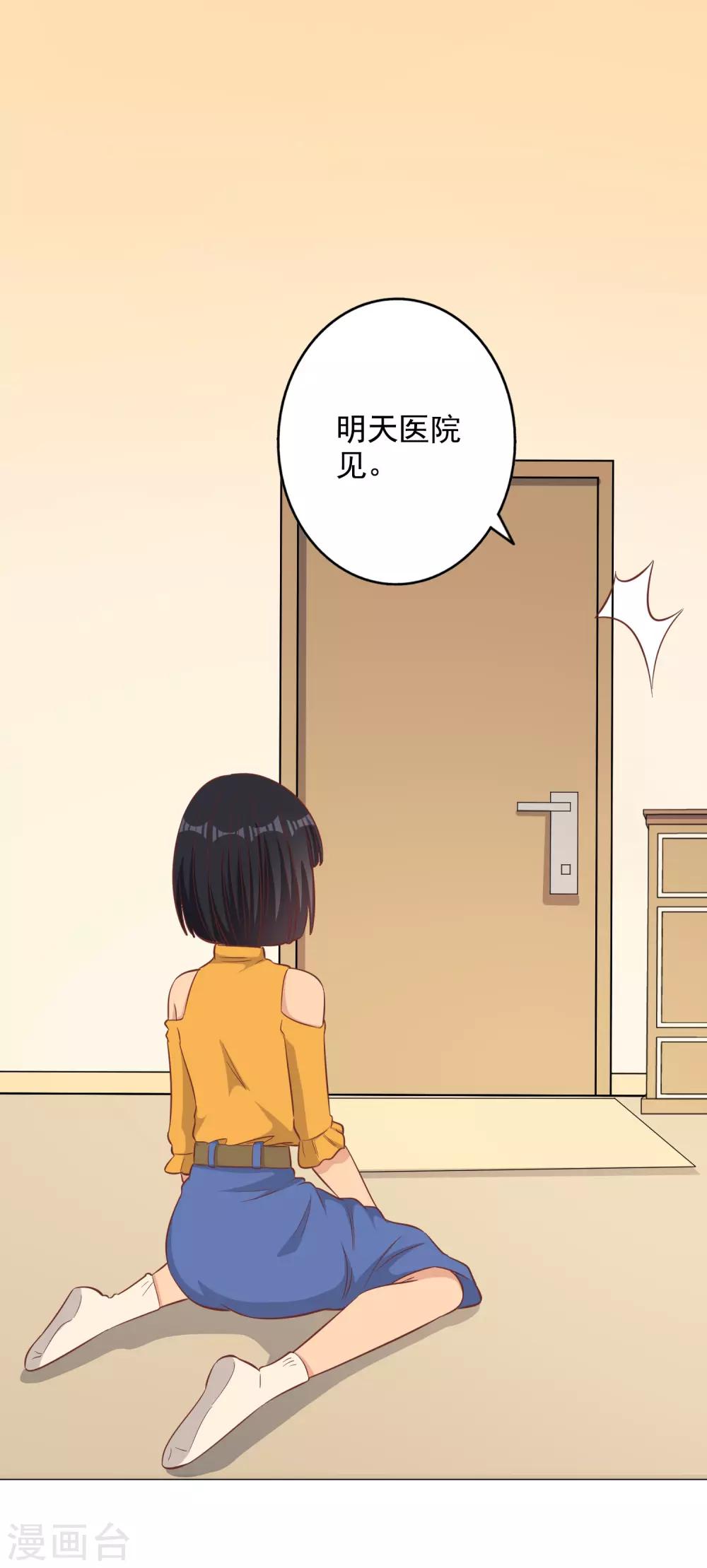 第130话4