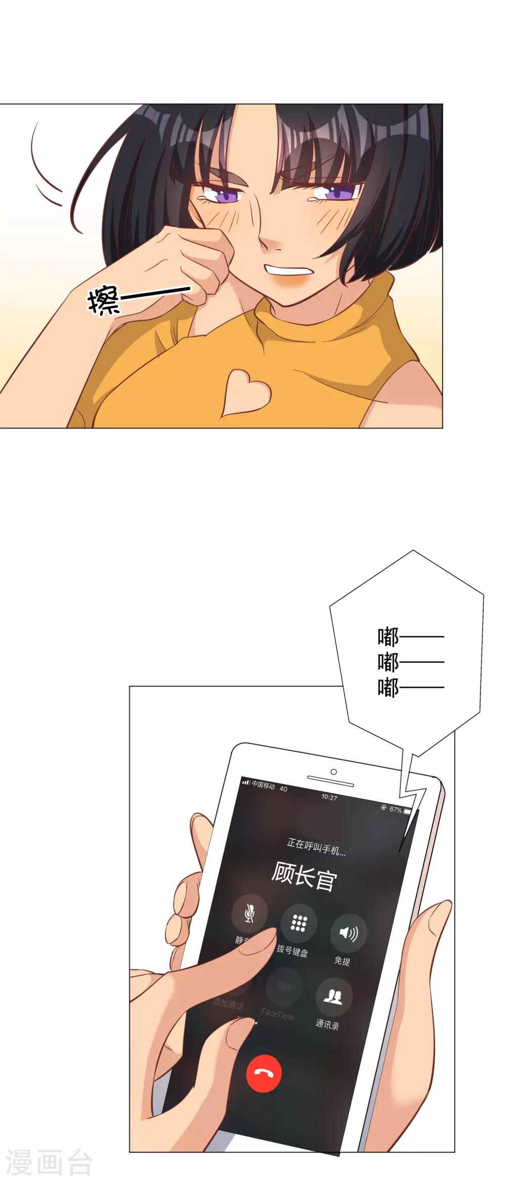 第130话5