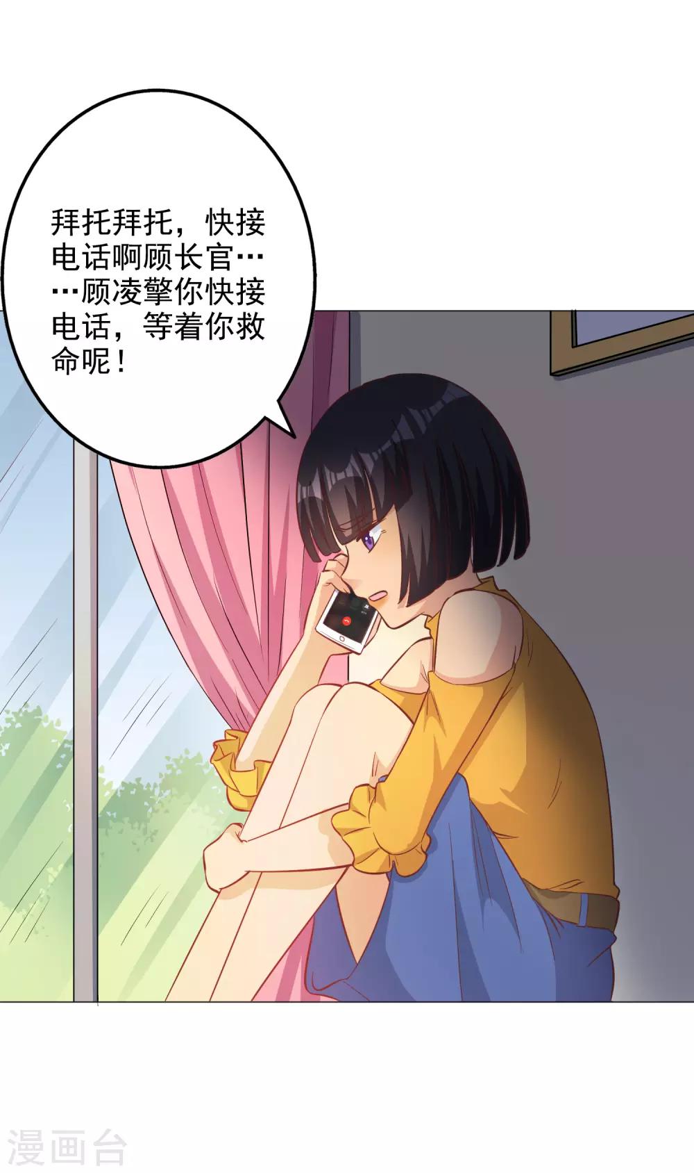 第130话6