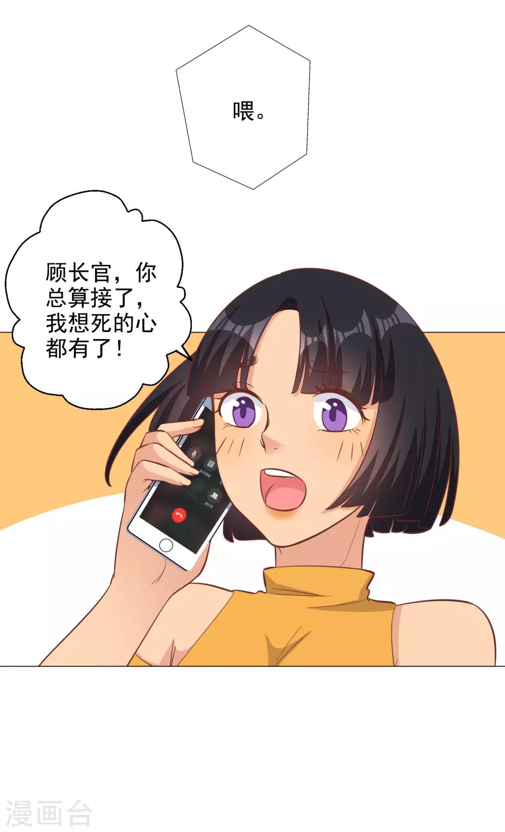 第130话7