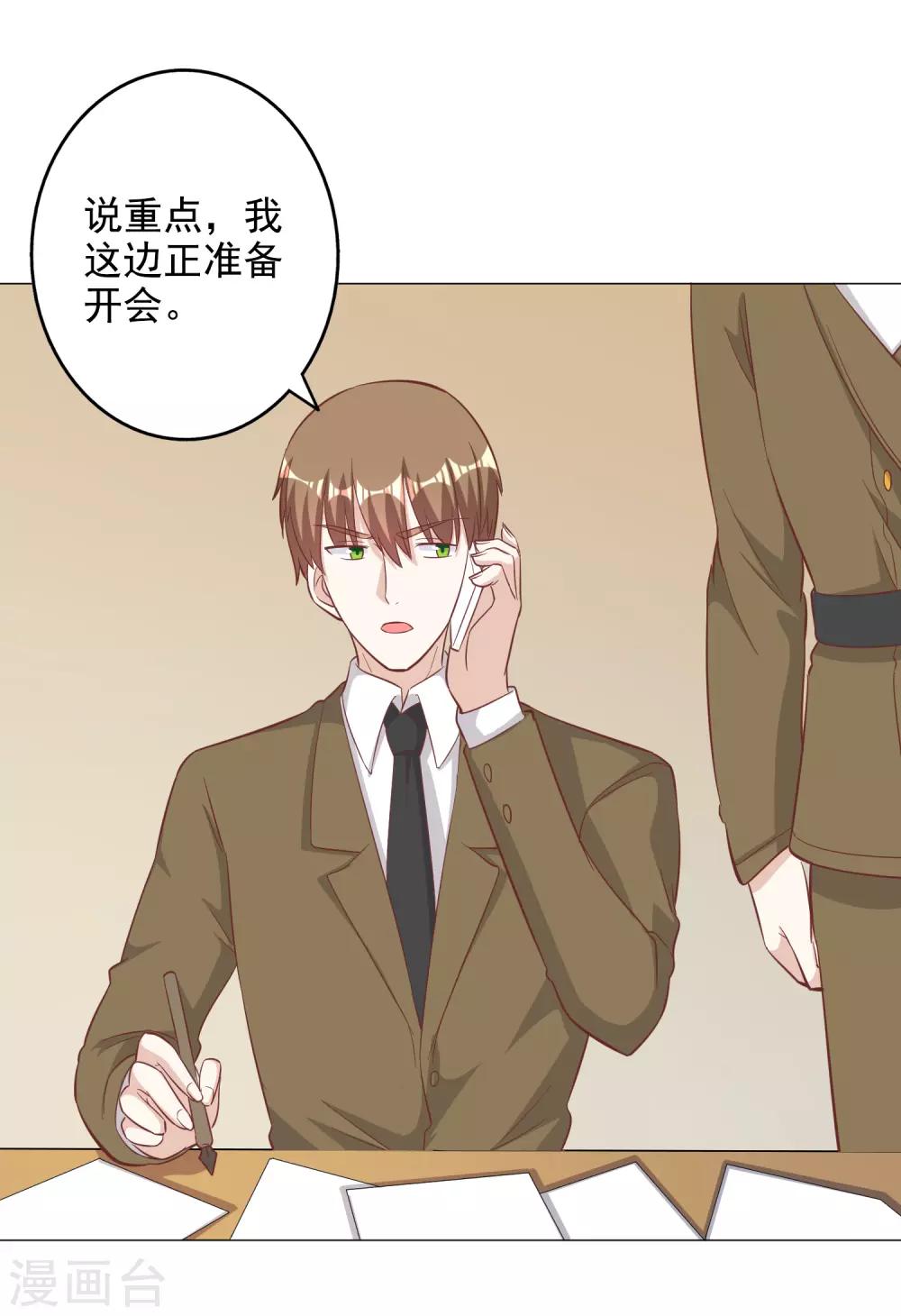 第130话8