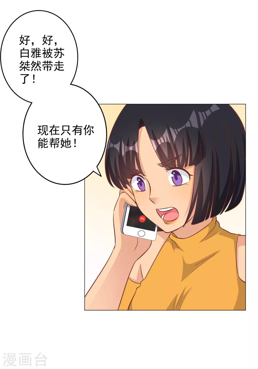 第130话9
