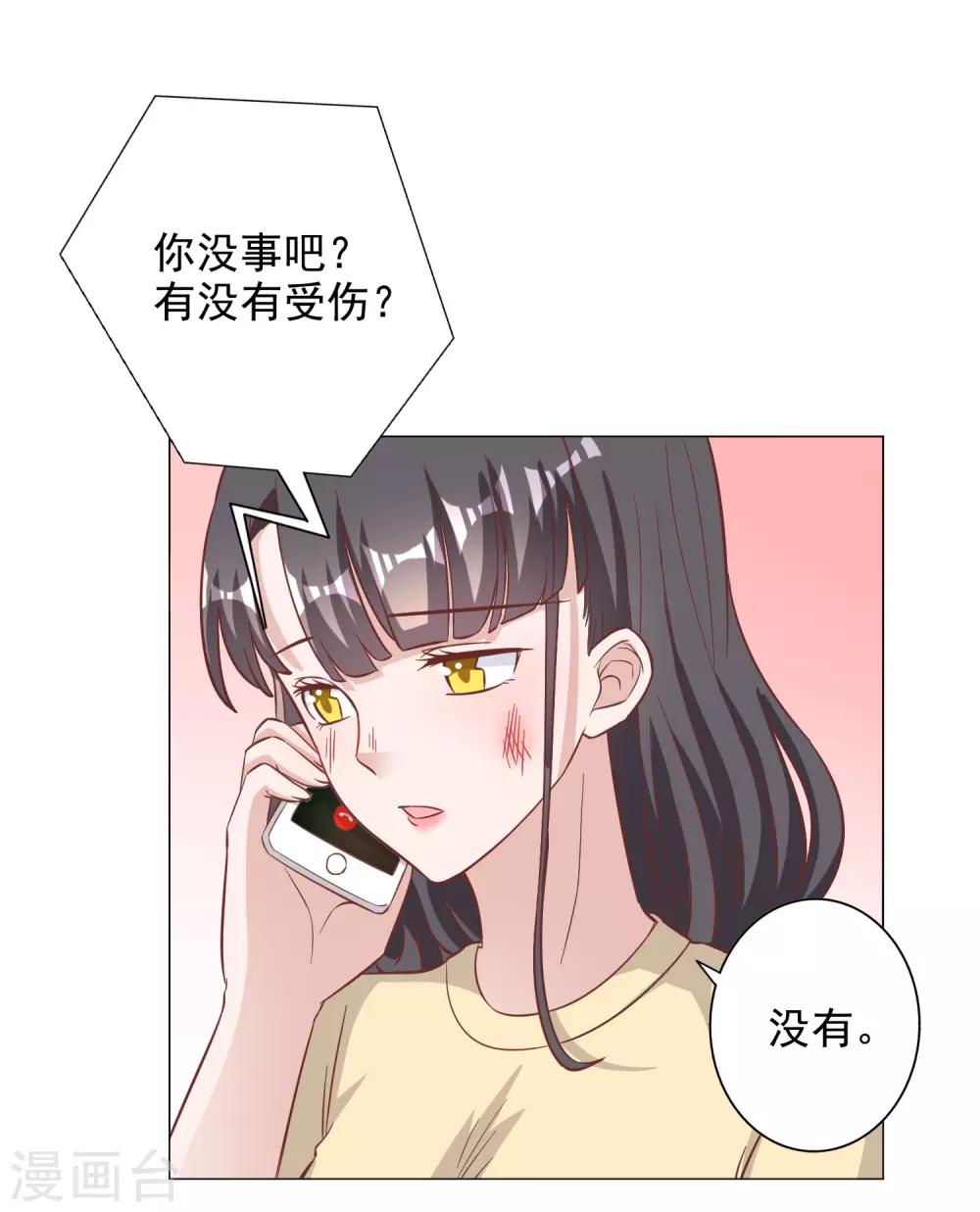 第131话10