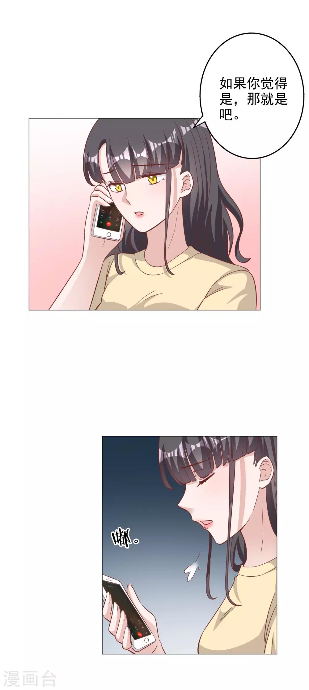 第131话12