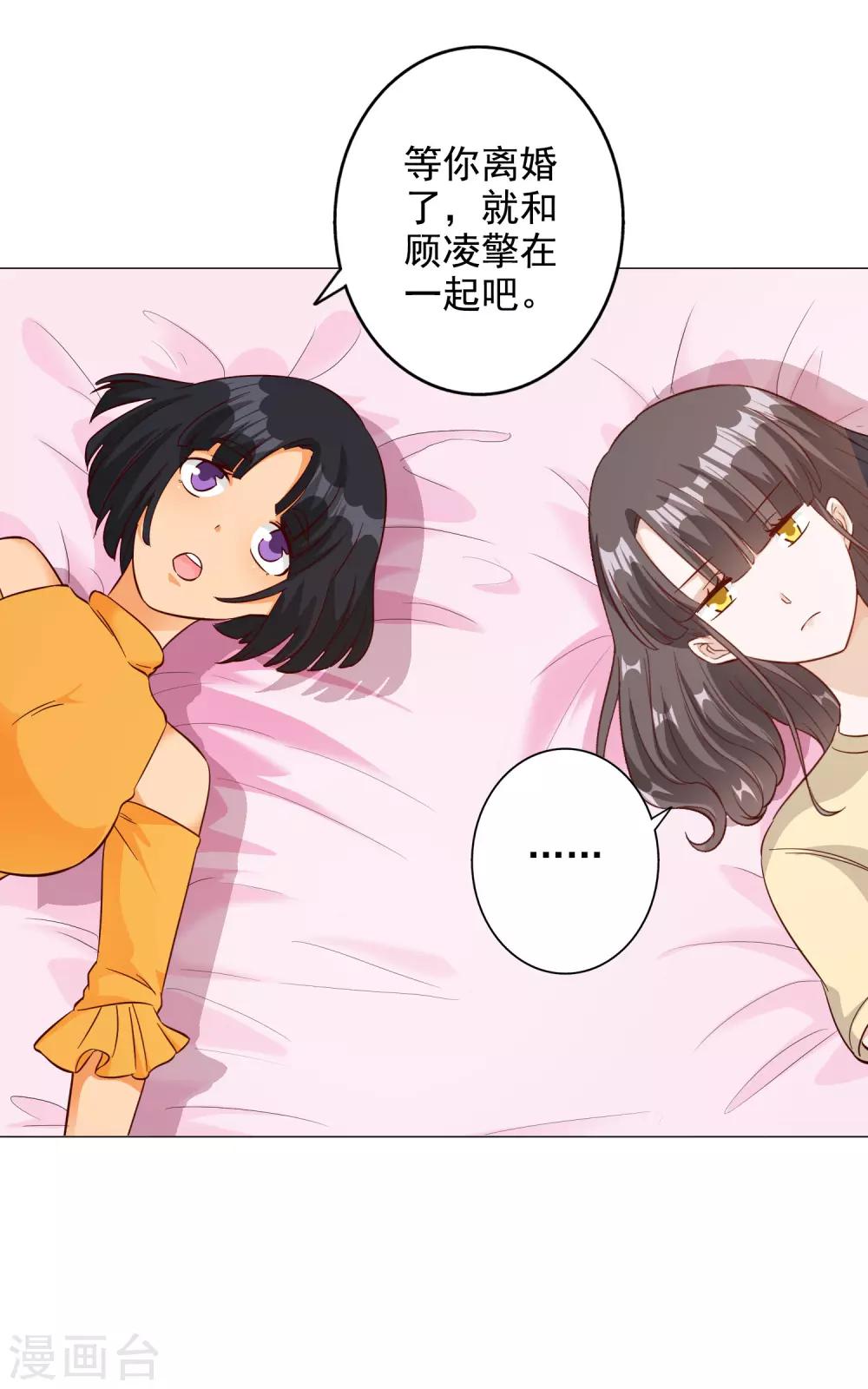 第134话11