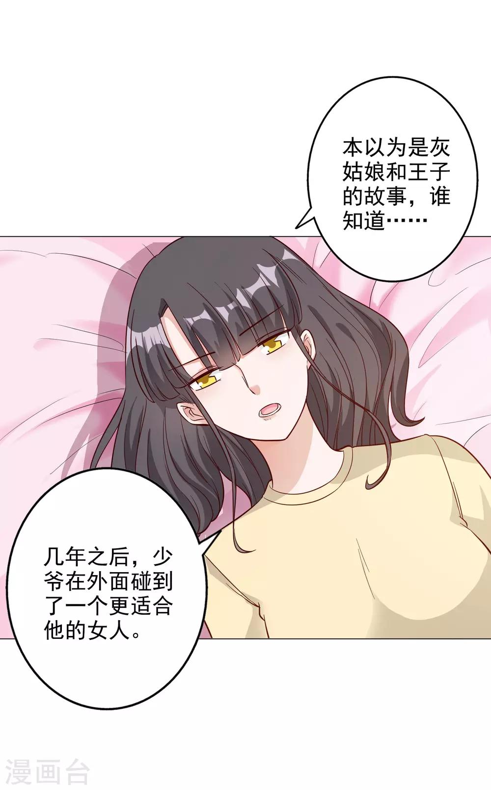 第134话13