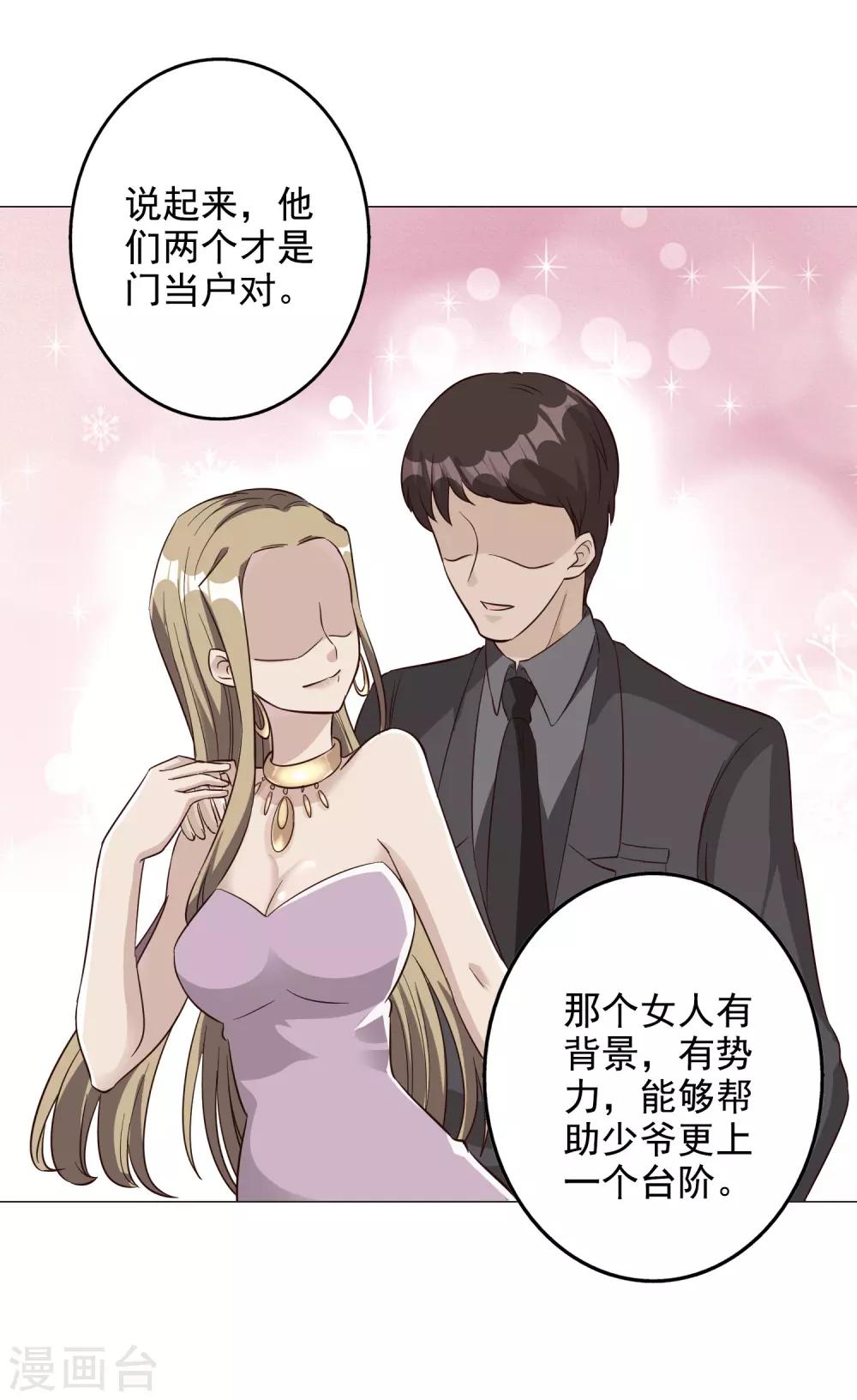 第134话14