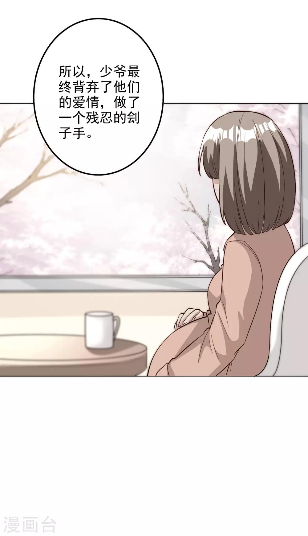 第134话15