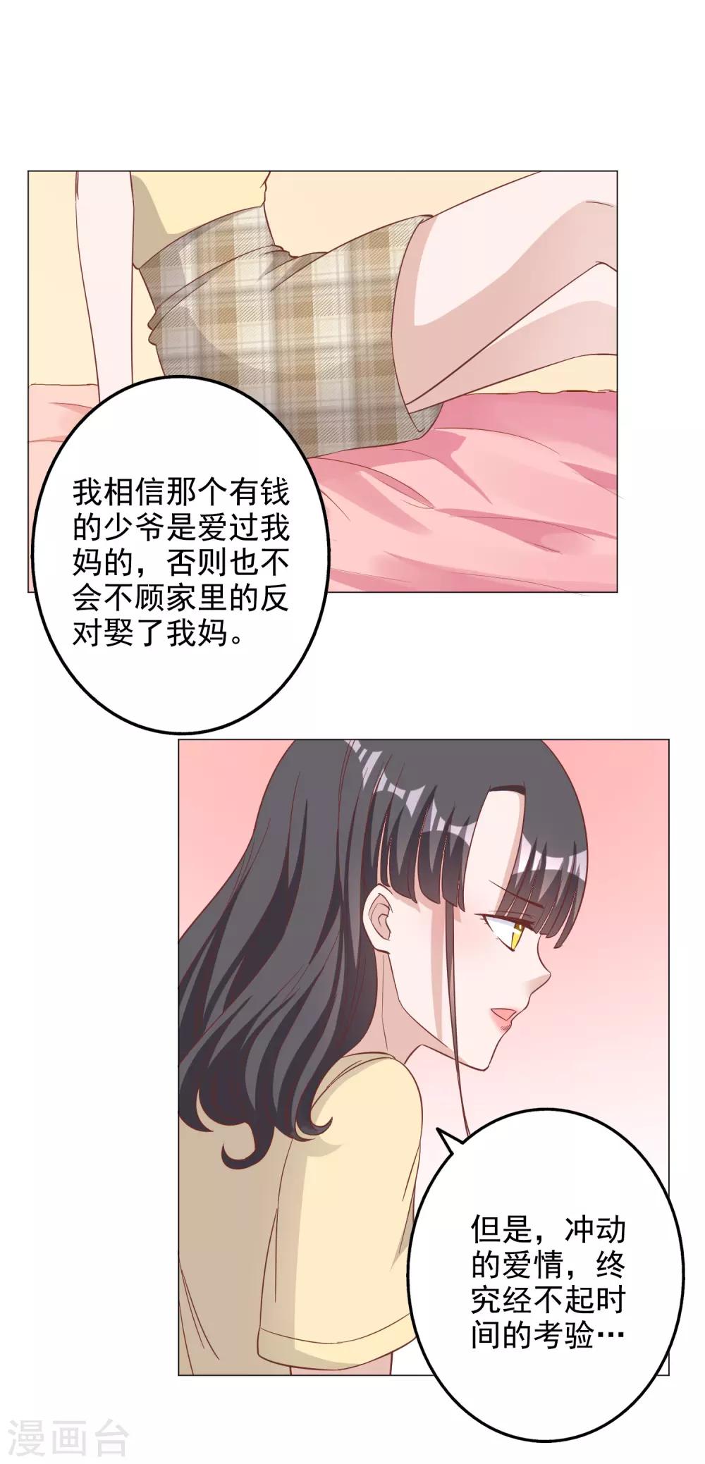 第134话17