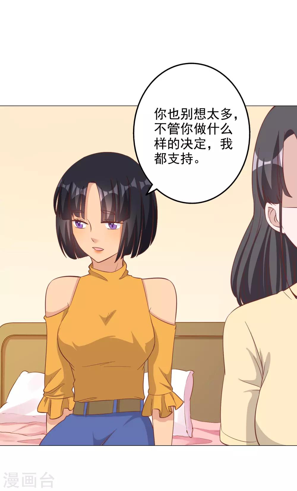 第134话18