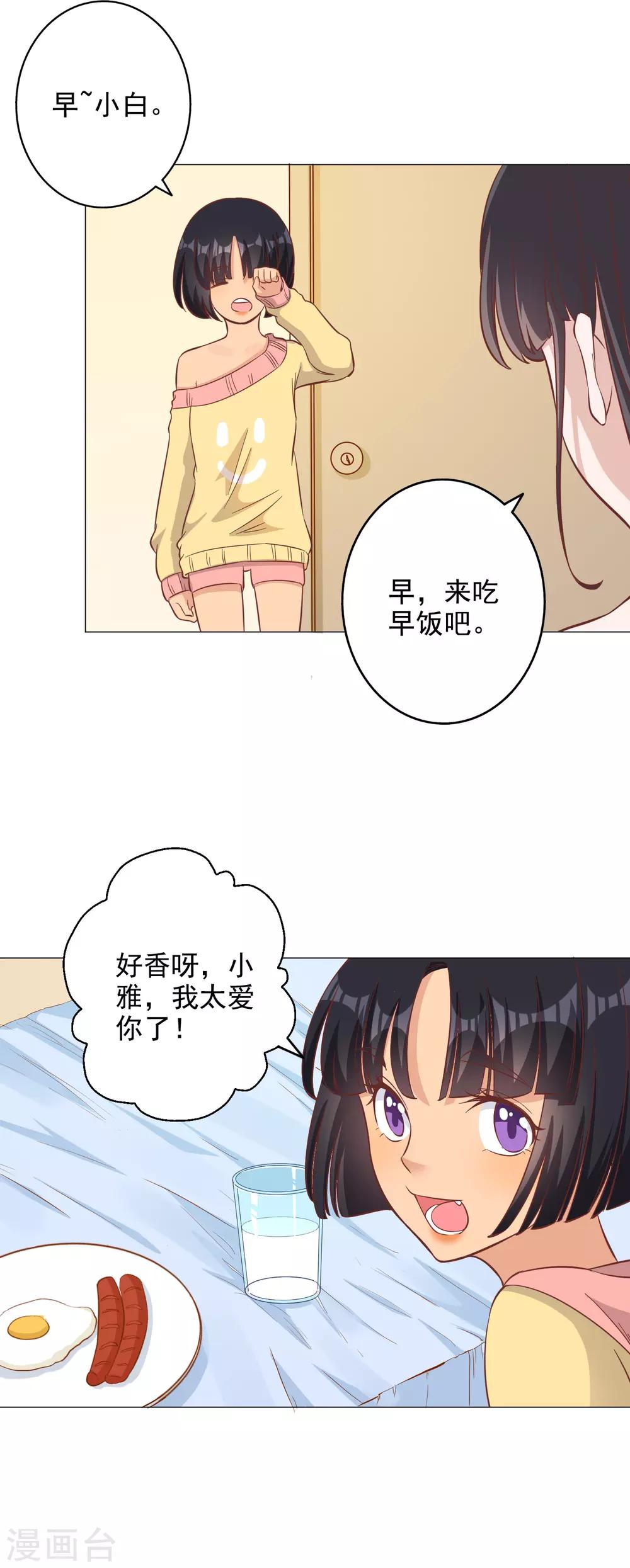 第134话21