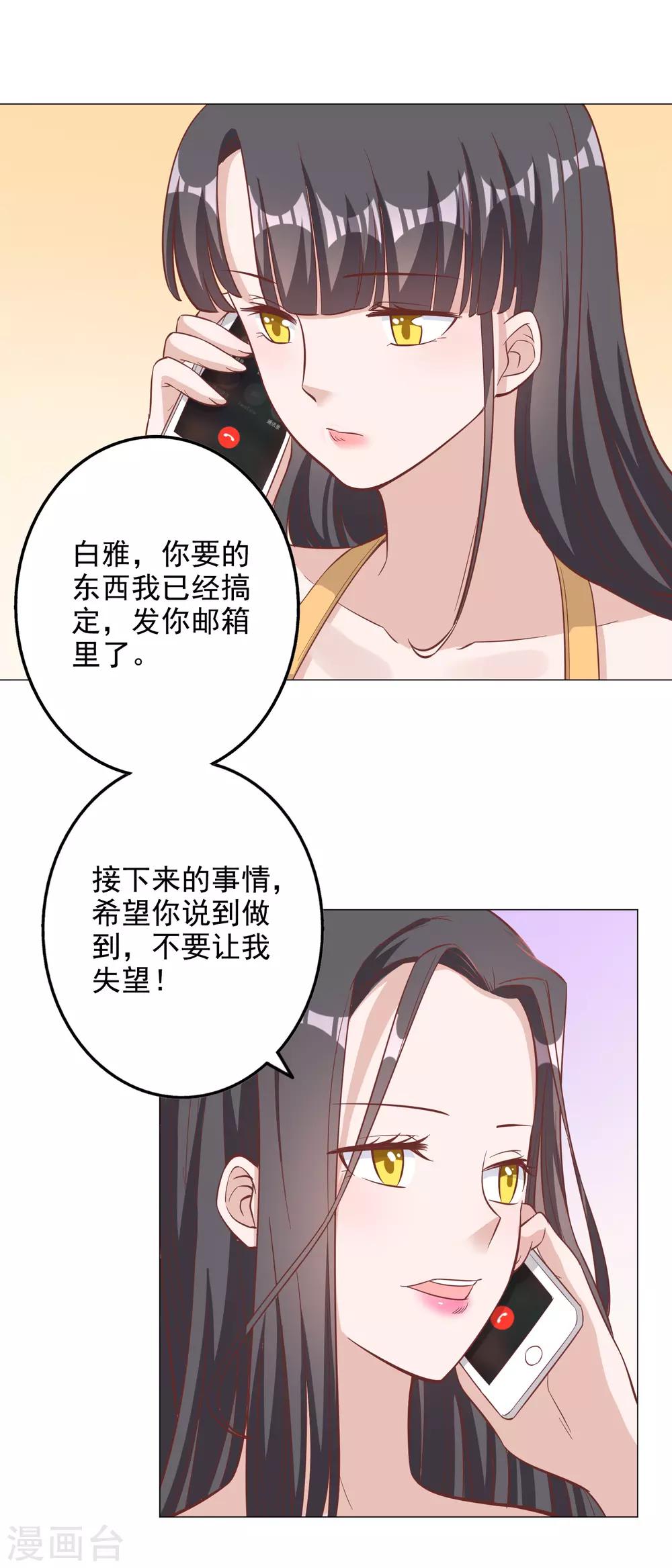 第134话23