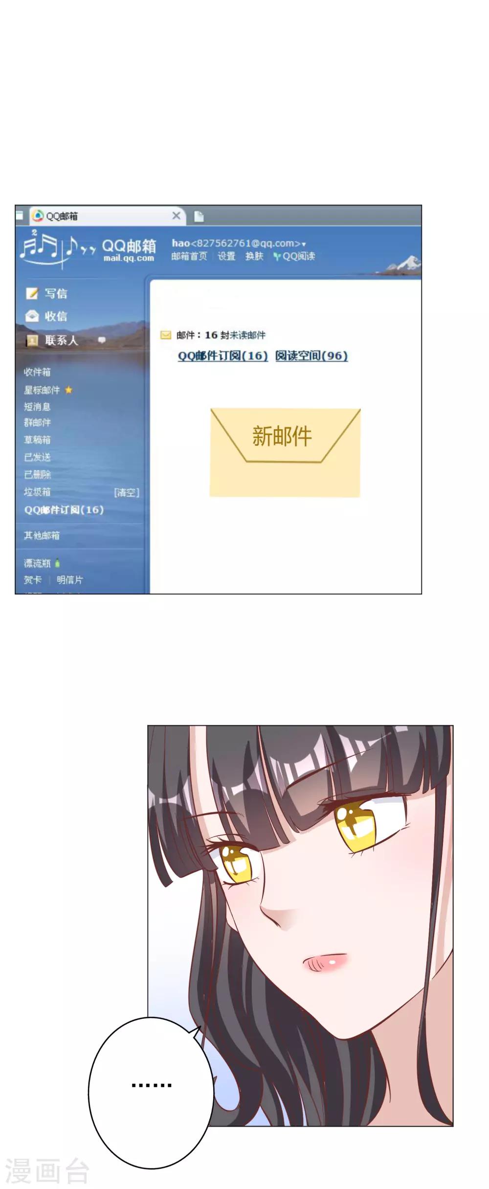 第134话24