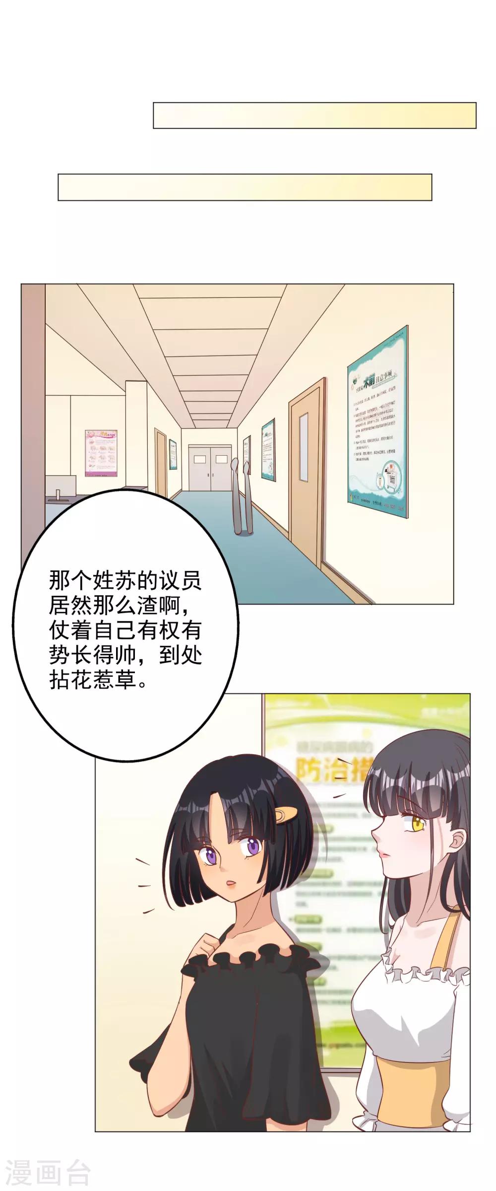 第134话26