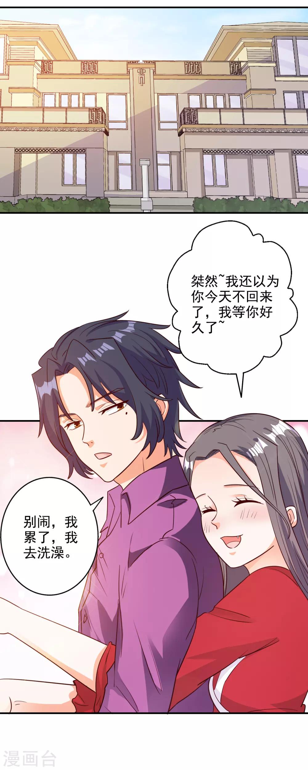 第134话3