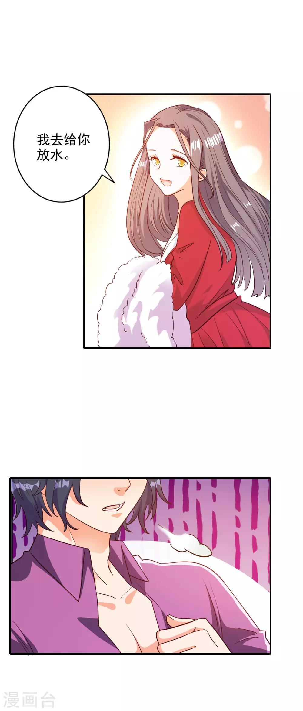 第134话4