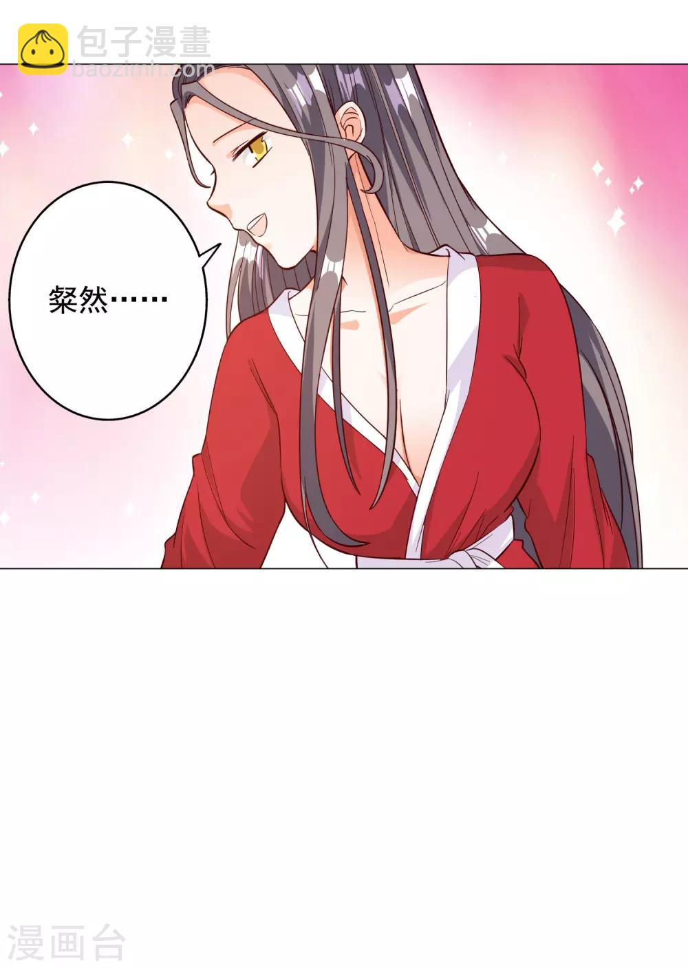 第134话6