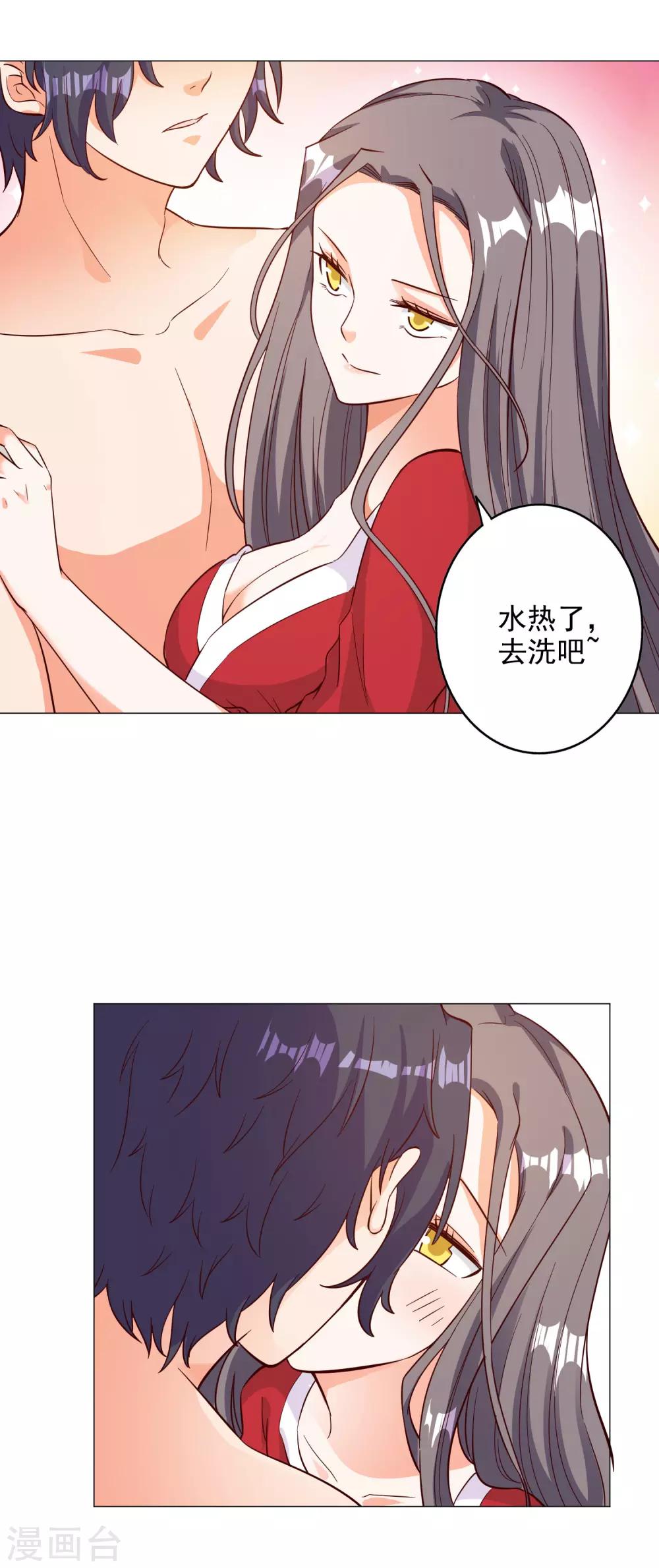 第134话7