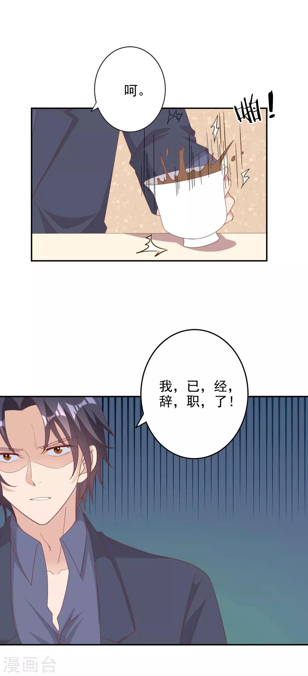 第136话16
