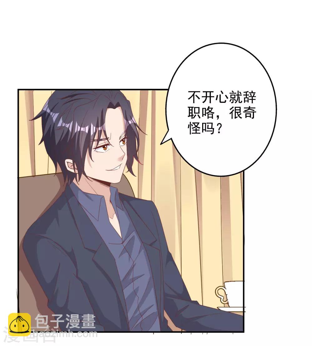 第136话18