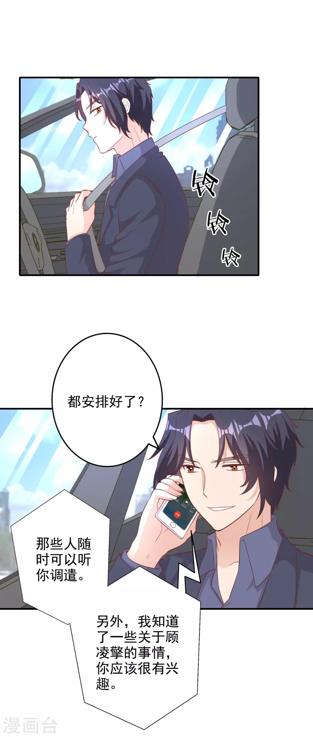 第136话2