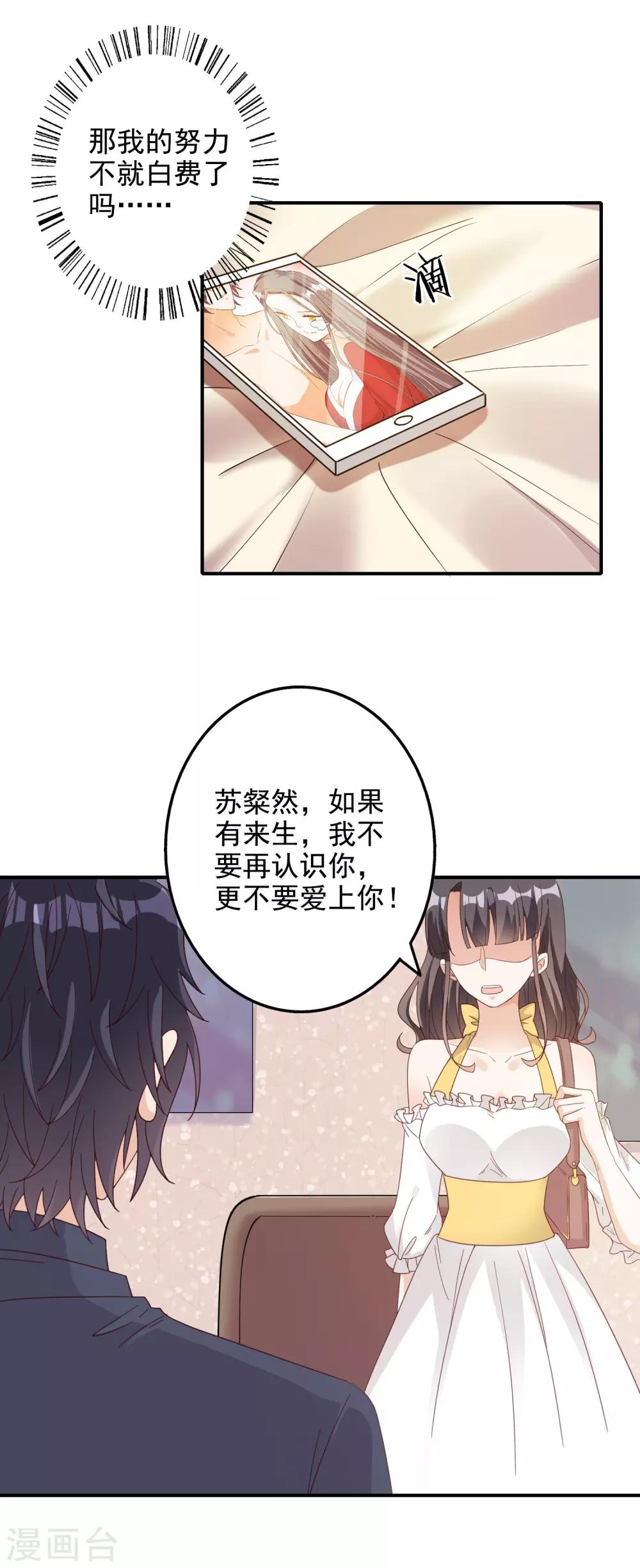 第136话20