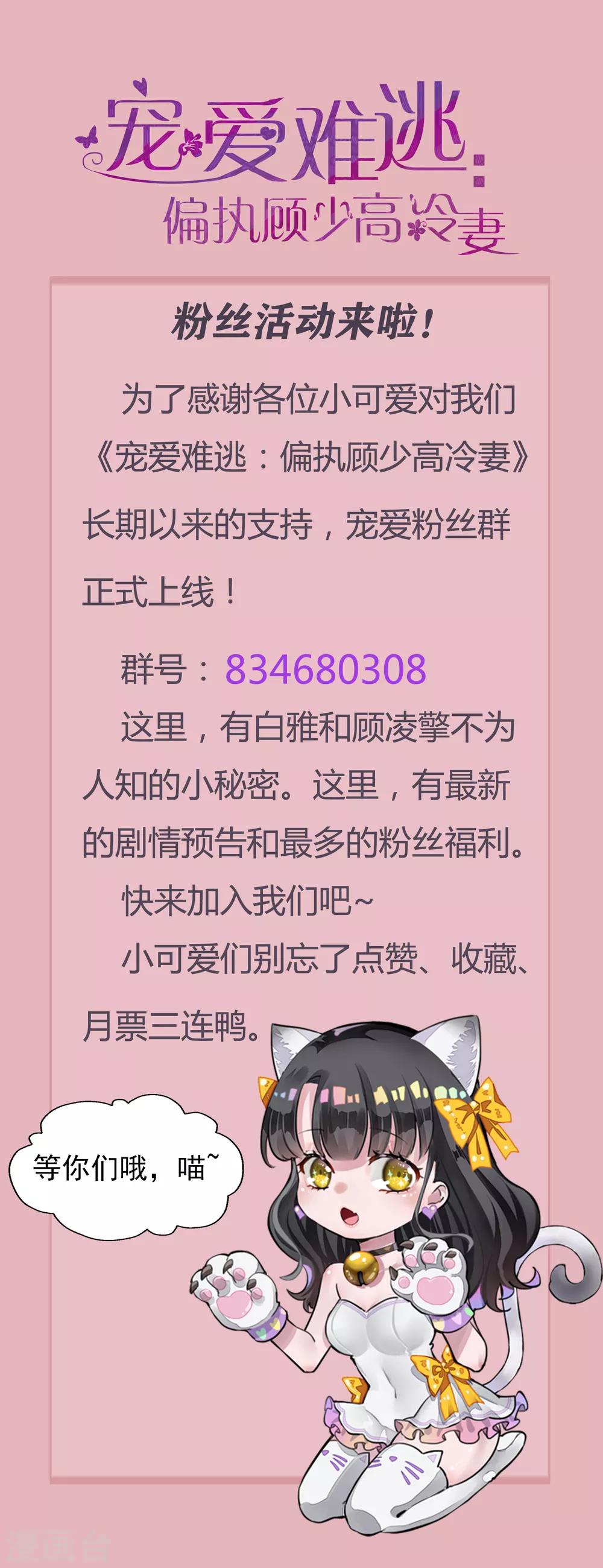 第136话21