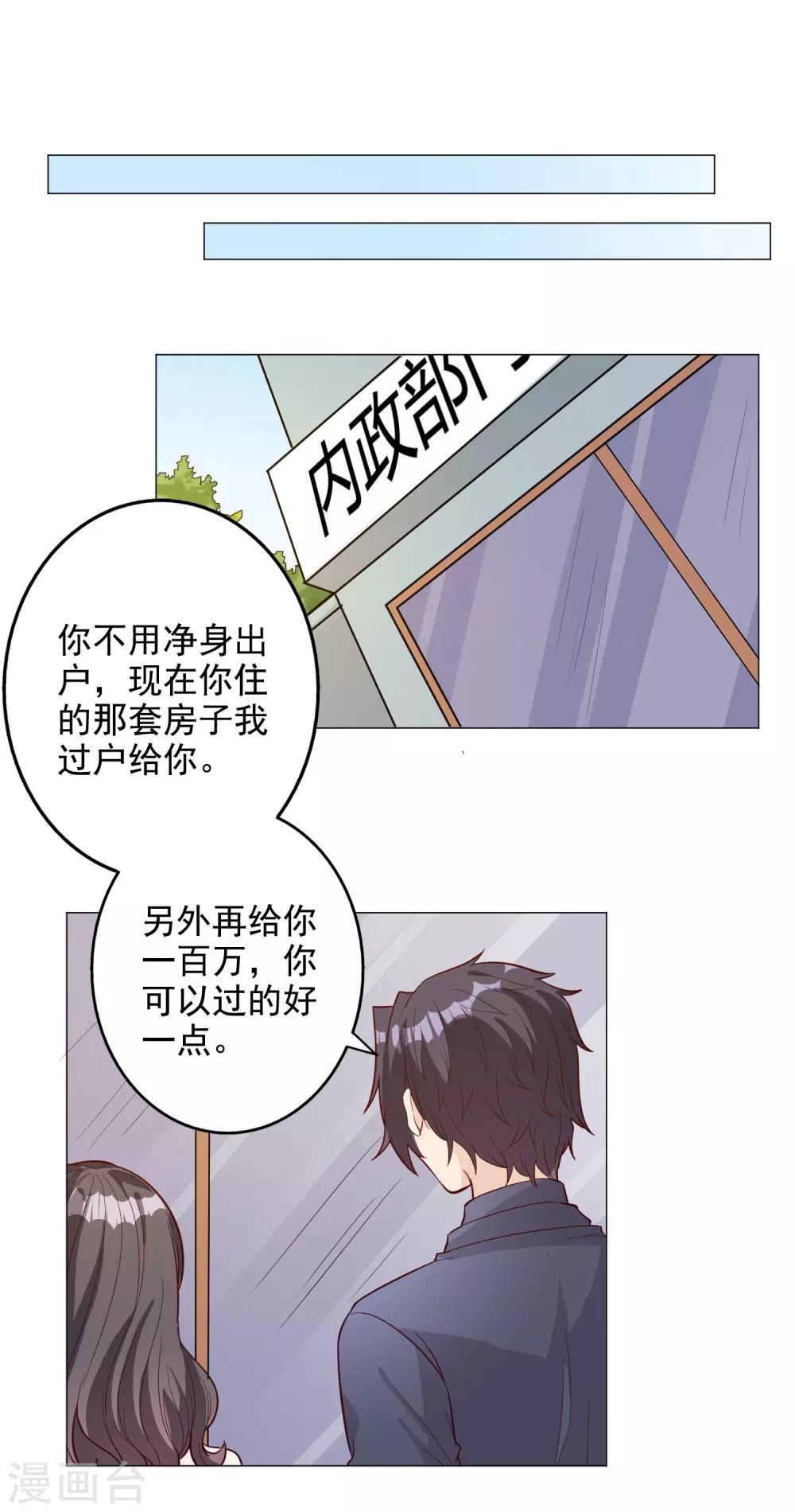 第138话11