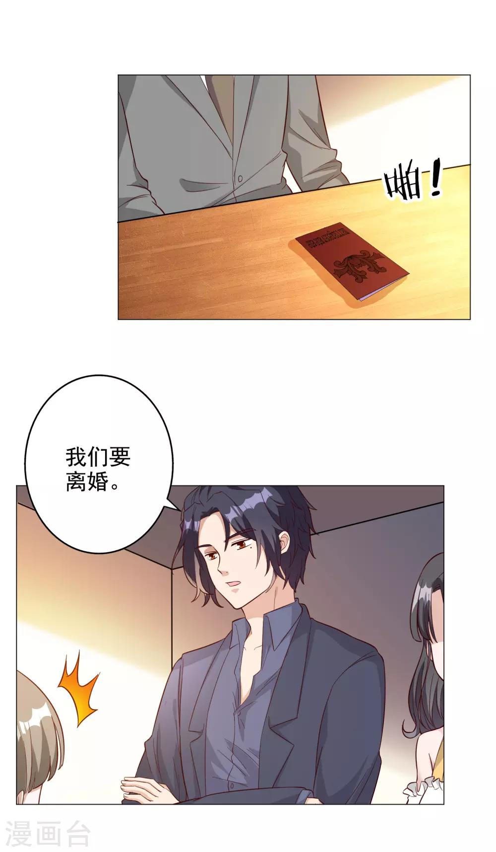 第138话15