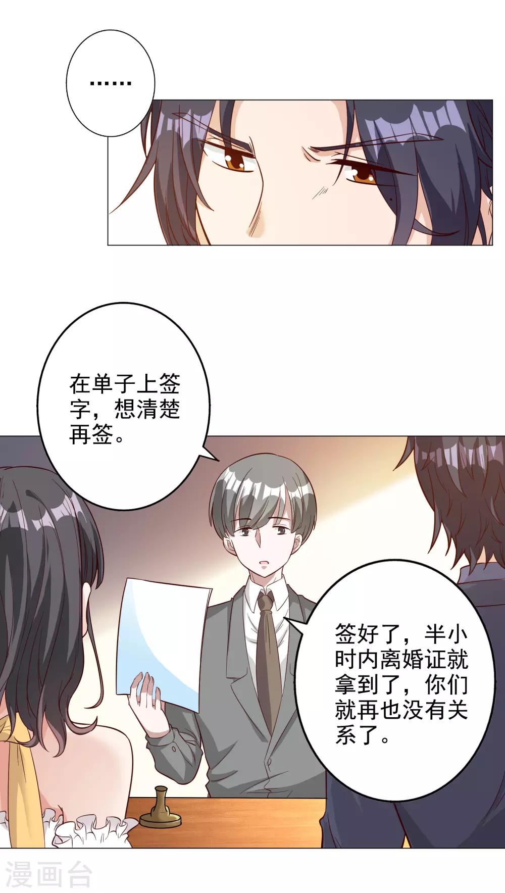 第138话16