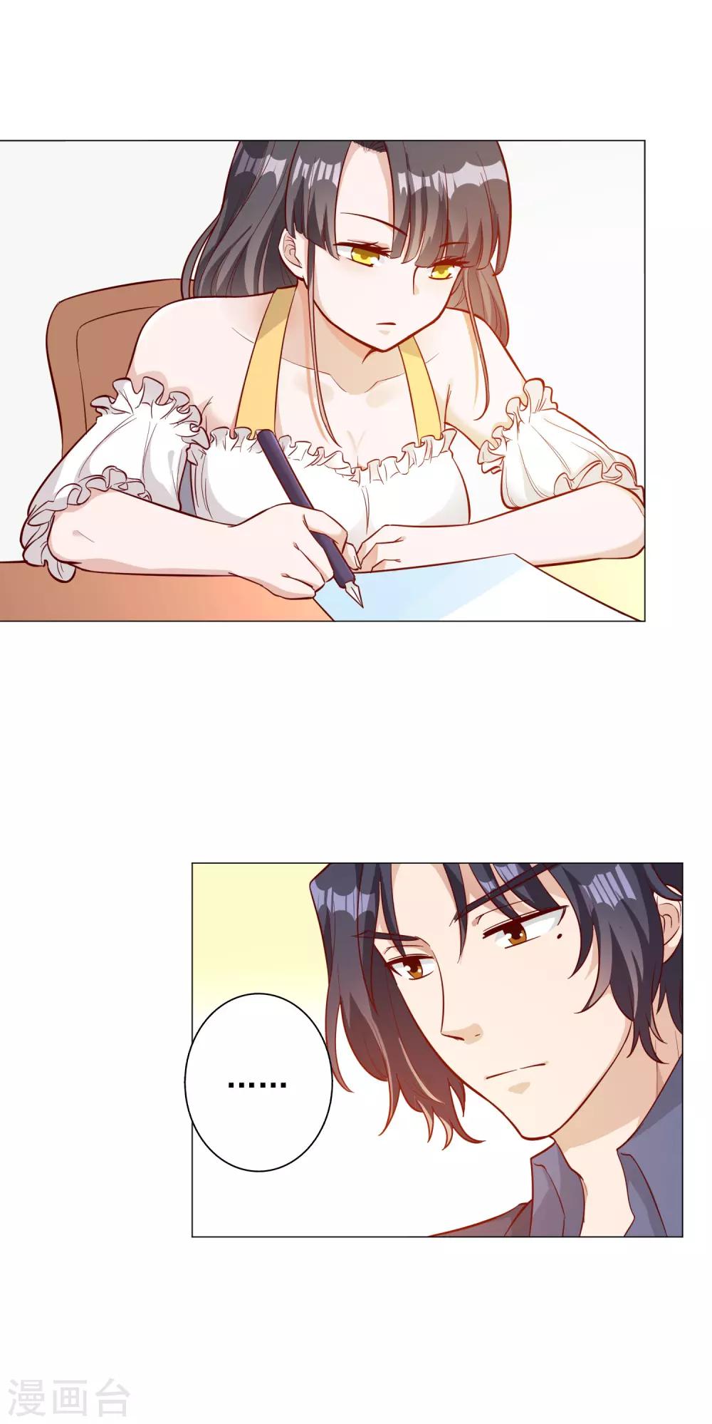 第138话17