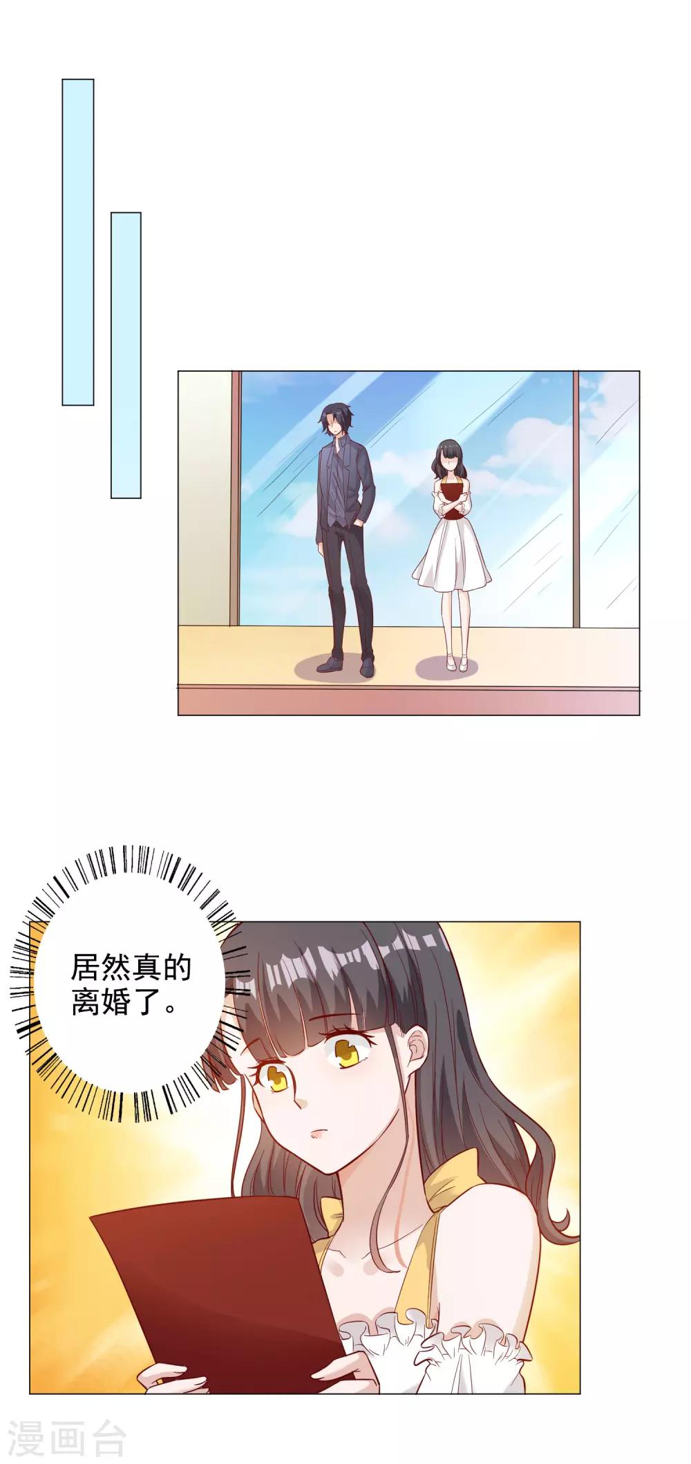 第138话19
