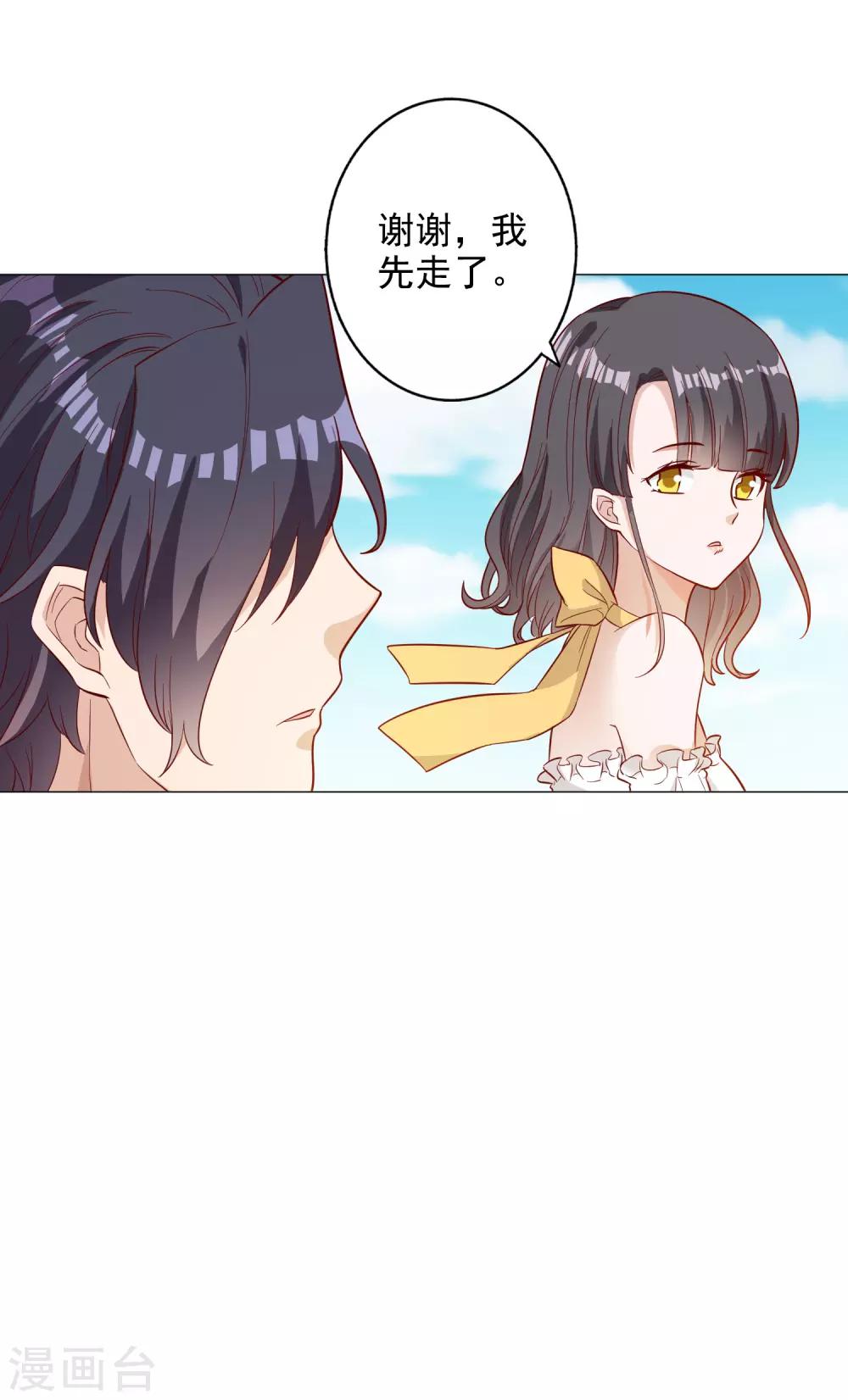第138话20