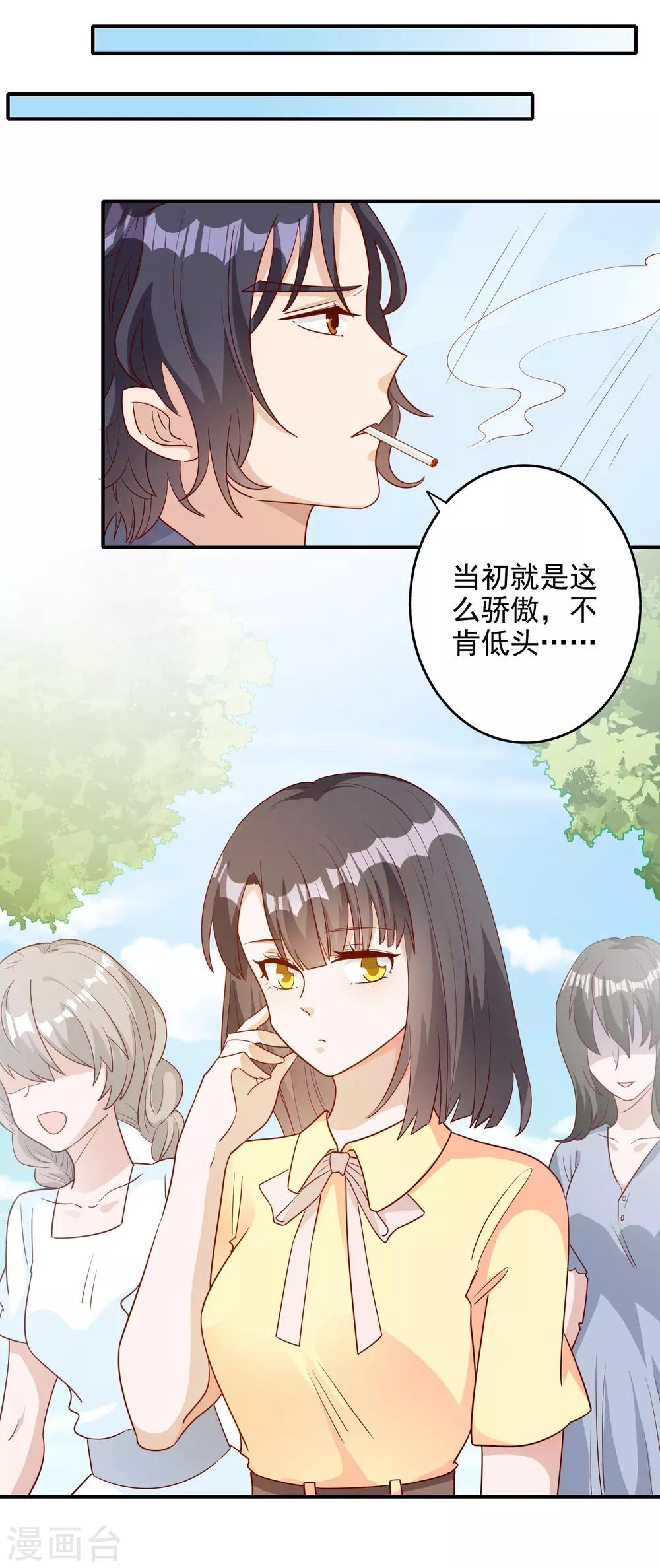 第138话23
