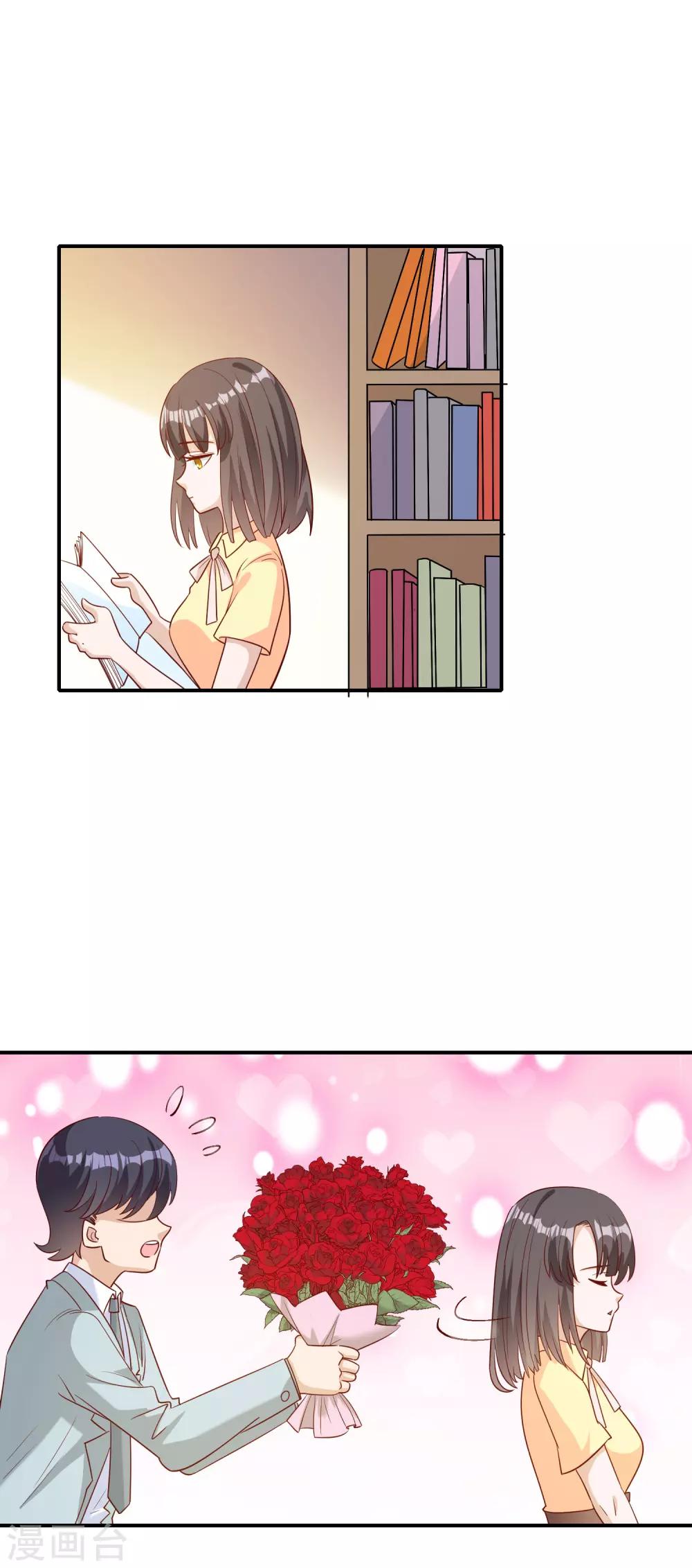 第138话24
