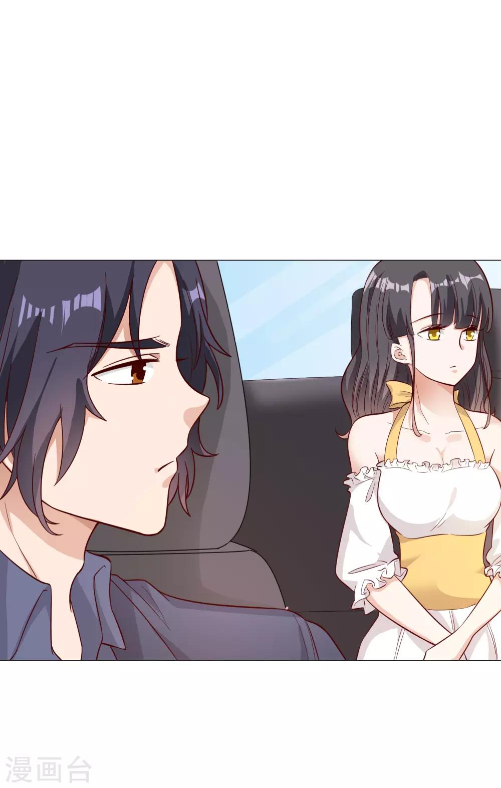 第138话4