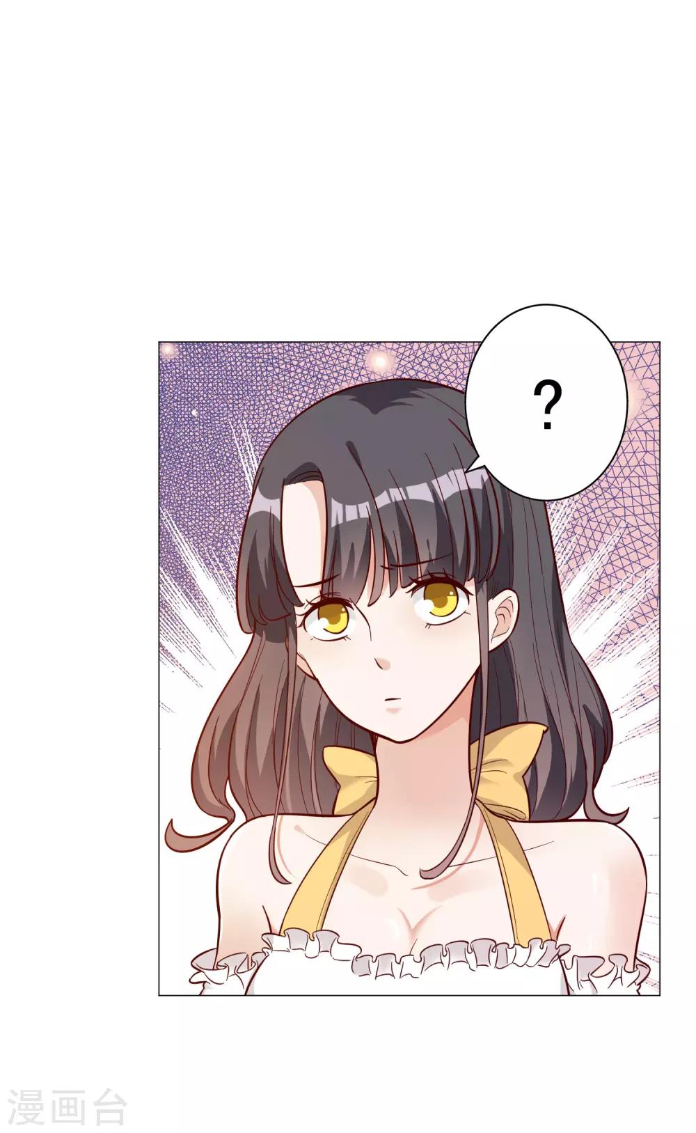 第138话7