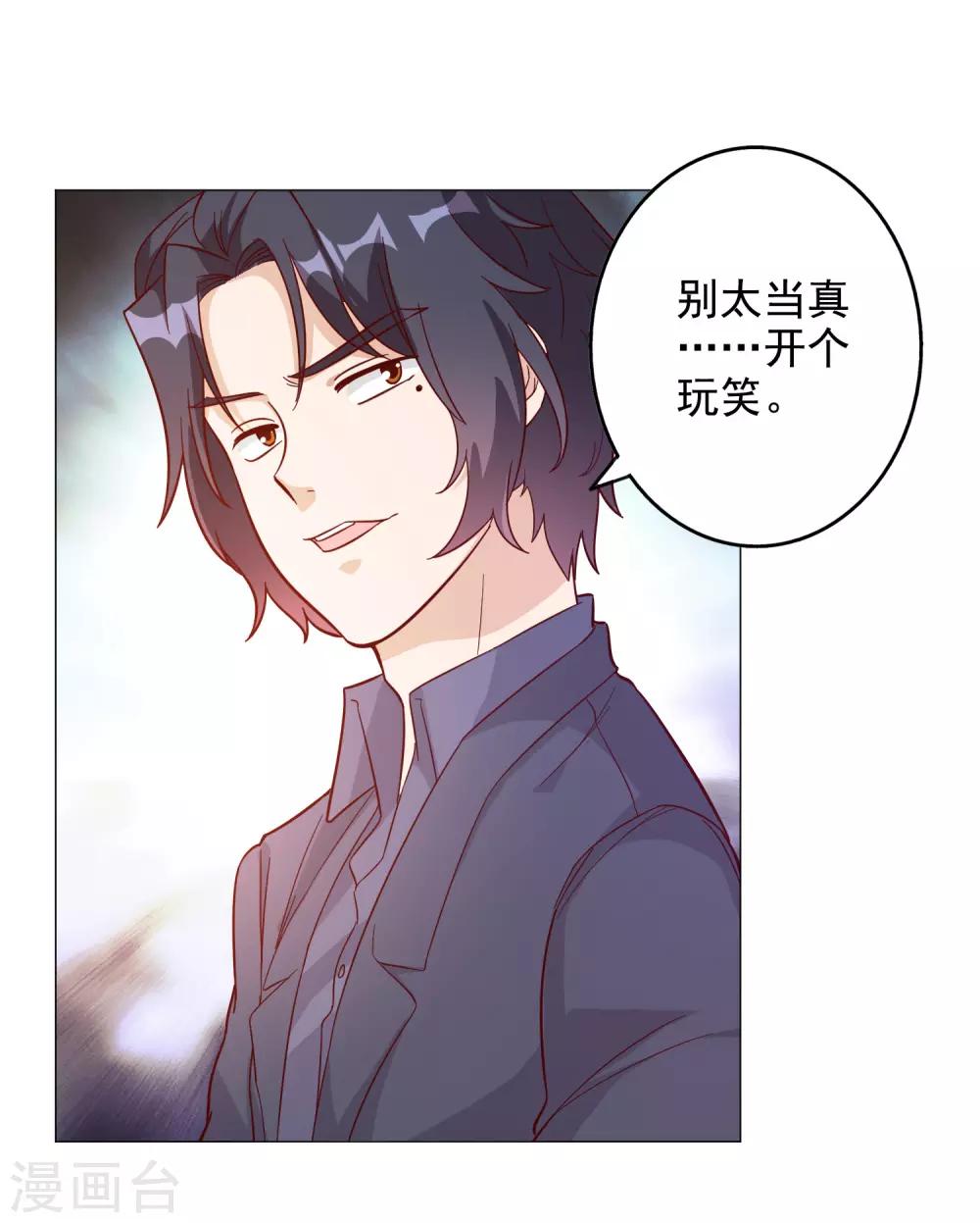 第138话8