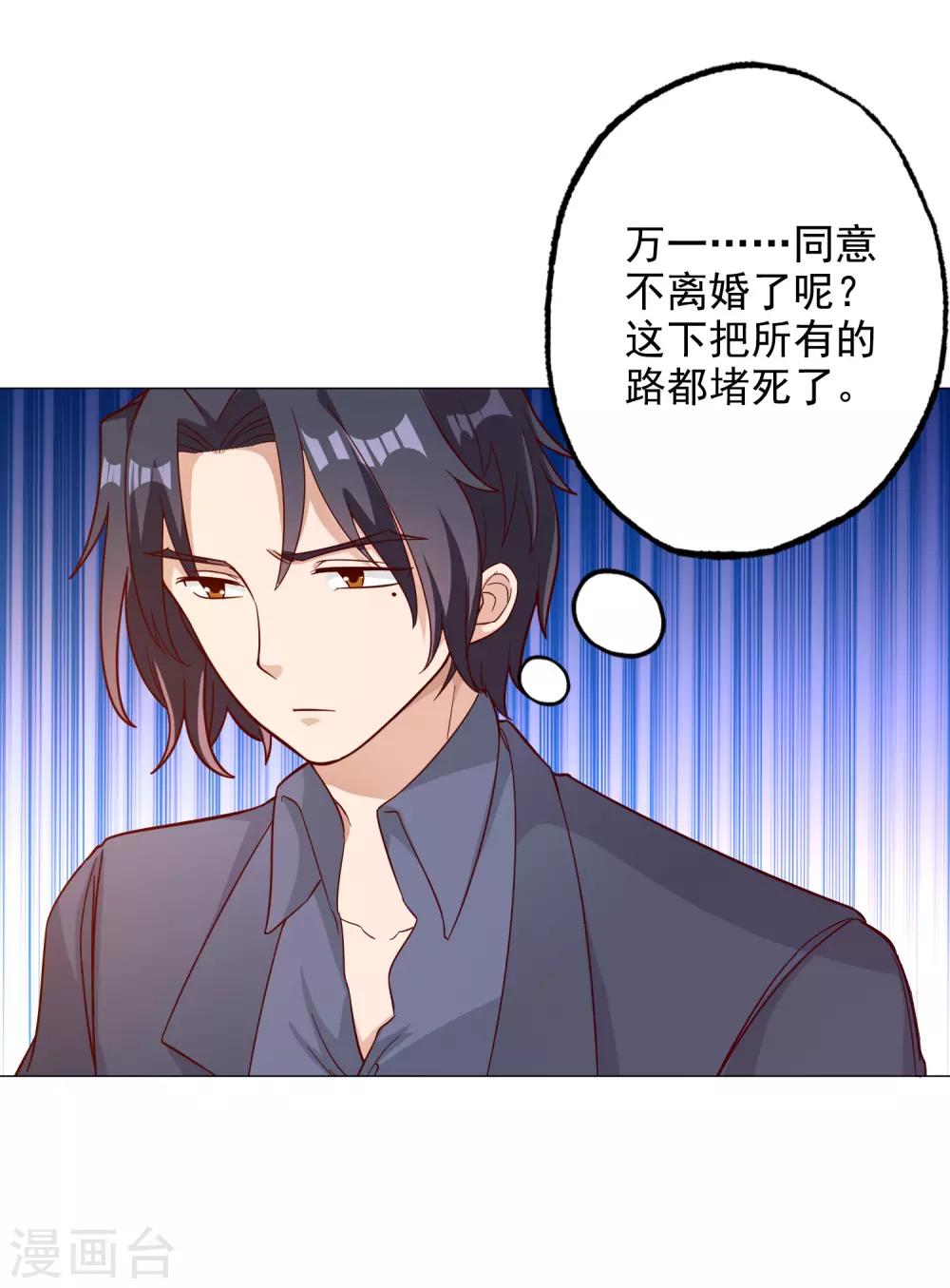 第138话9